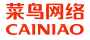 [Cainiao -nätverket/ CaiNiao Global] Logo