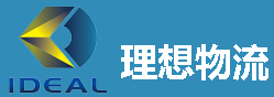 [Logistik Ideal Shenzhen/ Logistik Ideal Hong Kong/ IDEAL/ Logistik Ideal Dongguan] Logo