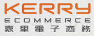 [Kerry 전자상거래 물류/ 케리 전자상거래 물류] Logo