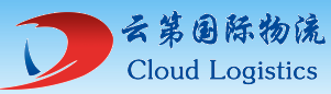 [Guangzhou Yundi International Logistics/ Cloud Logistics/ Διεθνές φορτίο Guangzhou Yundi/ Guangzhou Cloud Delivery International Express] Logo