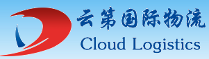 [Loġistika Internazzjonali Guangzhou Yundi/ Cloud Loġistika/ Merkanzija Internazzjonali Guangzhou Yundi/ Guangzhou Cloud Delivery International Express] Logo