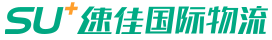 [God fartskurer/ Sujia International Logistics] Logo