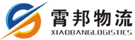 [Shanghai Xiaobang Logistics/ XiaoBang Logistika] Logo