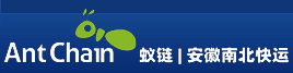 [Anhui Nord-Sud Express/ Anhui Antchain/ FourmiChaîne] Logo