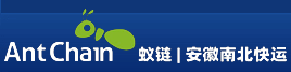 [Anhui Ipar-Hego Express/ Anhui Antchain/ AntChain] Logo