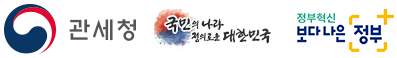 [Bea Cukai Korea/ Bea Cukai Korea/ 한국 세관] Logo