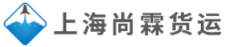 [Шанхай Shangling Cargo/ Шанхай Shangling Logistics/ Shanghai Shangling Express/ SunLink Express] Logo