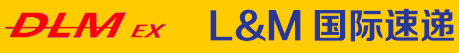 [שנגחאי L＆M משא/ שנחאי L＆M הבינלאומי אקספרס/ DLMEX/ DLM Express/ שנחאי DLM Express] Logo