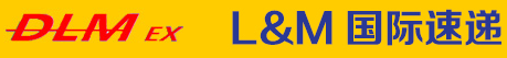 [शंघाई एल एंड एम फ्रेट/ शंघाई एल एंड एम इंटरनेशनल एक्सप्रेस/ डीएलएमईएक्स/ डीएलएम एक्सप्रेस/ शंघाई डीएलएम एक्सप्रेस] Logo