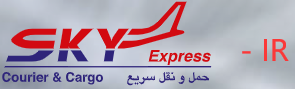 [Iran SKY Express/ SKY Express Irán] Logo