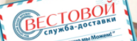 [Vestovoy/ Вестовой] Logo