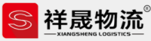 [Šanchajaus Xiangsheng logistika/ SinoEx] Logo