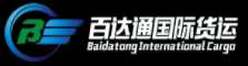 [Ang Shenzhen Baidu International Freight/ Shenzhen Baidu International Express/ Baidatong International Cargo/ Shenzhen Baidu International Logistics/ BdtPost] Logo