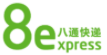 [ရုရှား Octopus Express/ 8Express ရုရှား/ ၈экспр] Logo