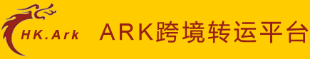 [ARK د پولې هاخوا لوژستیک/ ARK د پولې پورې غاړې لیږد] Logo