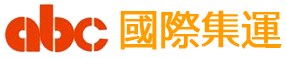 [ABC International Consolidation/ Dongguan ABC Nazioarteko Logistika/ Dongguan Apis Express/ Dongguan Apis Hornidura Katea] Logo