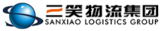 [Sanxiao Logistics/ San Xiao Logistics] Logo