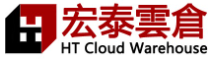 [โกดังกวางโจว Hongtai/ กวางโจว หงไถ หยุนชาง/ กวางโจว หงไถ หยุนชาง/ HT Cloud Warehouse/ HTWMS] Logo