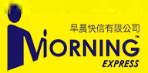 [Morning Express/ Express -post i morgen i Hong Kong] Logo