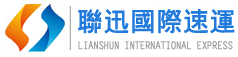 [Honkongo Lianxun International Express/ Honkongo Lianxun International Express/ LianShun International Express/ LS Express Honkonge] Logo