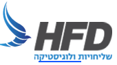 [이스라엘 HFD 익스프레스/ HFD 익스프레스 이스라엘/ 이스라엘 전자 우편] Logo