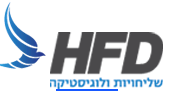 [Izraēlas HFD Express/ HFD Express Izraēla/ Izraēla E-POST] Logo