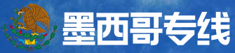 [مېكسىكا ئالاھىدە لىنىيىسى تېز يوللانما شىركىتى/ Mexico Line Express] Logo