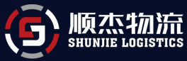 [Shenzhen Shunjie Loġistika/ Loġistika ShunJie] Logo