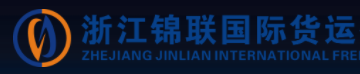 [Zhejiang Jinlian Nazioarteko Salerosketak/ Yiwu Jinlian Nazioarteko Salerosketak/ Yiwu Jinlian International Express/ Yiwu Jinlian Nazioarteko Logistika/ JINLIAN Express/ JLFBA] Logo