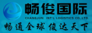 [Transporti ndërkombëtar Yiwu Changjun/ Yiwu Changjun Express Ndërkombëtar/ Logjistika ChangJun] Logo