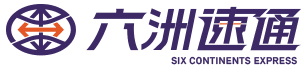 [Shanghai Hanjing International Logistics/ Sex Continent Express/ Sex kontinenter Express] Logo