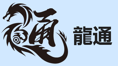 [ଲଙ୍ଗଟଙ୍ଗ ଲଜିଷ୍ଟିକ୍ସ/ ଲଙ୍ଗଟଙ୍ଗ ଲଜିଷ୍ଟିକ୍ସ] Logo