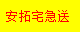 [एन्टो होम डेलिभरी] Logo