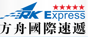 [อาร์คของออสเตรเลีย/ Ark International Express/ ARK EXPRESS] Logo