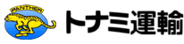 [TONAMI/ ト ナ ミ Giao thông vận tải] Logo