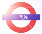 [Australia Line 1/ Line-1 International Express] Logo