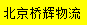 [Pekin Qiaohui Lojistik] Logo