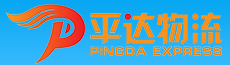 [Beijing Pingda Lojistik/ PINGDA EXPRESS/ Beijing Cinda] Logo