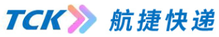 [Airjet Express/ TCK/ Changzhou Bobang Yueyang] Logo