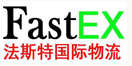 [Cixi lojistik vit/ FastEX] Logo