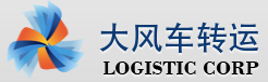 [Gwo moulen entènasyonal transpò piblik/ Windmill Logistic Corp.] Logo
