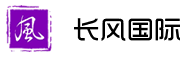 [Dongguan Changfeng Express/ Changfeng entènasyonal machandiz] Logo
