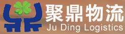[Dongguan jije lojistik/ Jije Taiwan Lojistik/ JU DING LOGISTICS] Logo