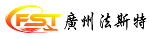 [Transporti i shpejtë ndërkombëtar Guangzhou/ Logjistikë e shpejtë ndërkombëtare] Logo