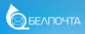 [Posta e Bjellorusisë/ Posta e Bjellorusisë/ Paketa e-commerce e Bjellorusisë/ Ngastër e madhe bjelloruse/ EMS e Bjellorusisë] Logo