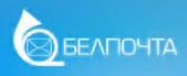 [બેલારુસ પોસ્ટ/ બેલારુસ પોસ્ટ/ બેલારુસિયન ઈ-કોમર્સ પેકેજ/ બેલારુસિયન મોટું પાર્સલ/ બેલારુસ ઇએમએસ] Logo