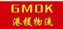 [Guangzhou Port Manyezyòm Lojistik] Logo