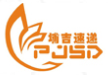 [Guangzhou Puji kago/ Guangzhou Puji Express/ PJSD] Logo