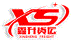 [Guangzhou Xinsheng frakt/ XinSheng frakt] Logo