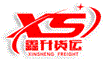 [Pengiriman Guangzhou Xinsheng/ Pengiriman XinSheng] Logo